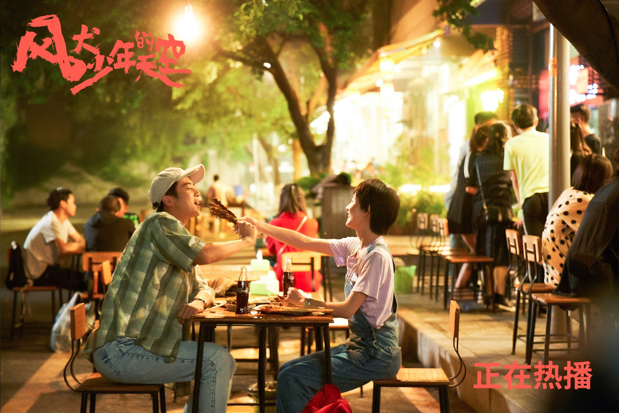 大型城市马拉松接力赛,团队合作共创佳绩,马拉松接力比赛